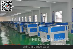 德州激光|德州激光雕刻切割機|德州激光管|德州激光機價格、性能 - 德州激光|德州激光雕刻切割機|德州激光管|德州激光機價格、性能廠家 - 德州激光|德州激光雕刻切割機|德州激光管|德州激光機價格、性能價格 - 上海越泰機械制造 - 