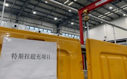 特斯拉超級(jí)充電樁工廠落地上海，萬億市場(chǎng)即將爆發(fā)