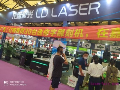 智能激光黑科技 2020上海國(guó)際廣告標(biāo)識(shí)展上的上海激光管新篇章