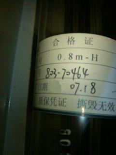 全新未拆50W上海傲獅激光管轉讓評析——性能卓越，高性價比之選